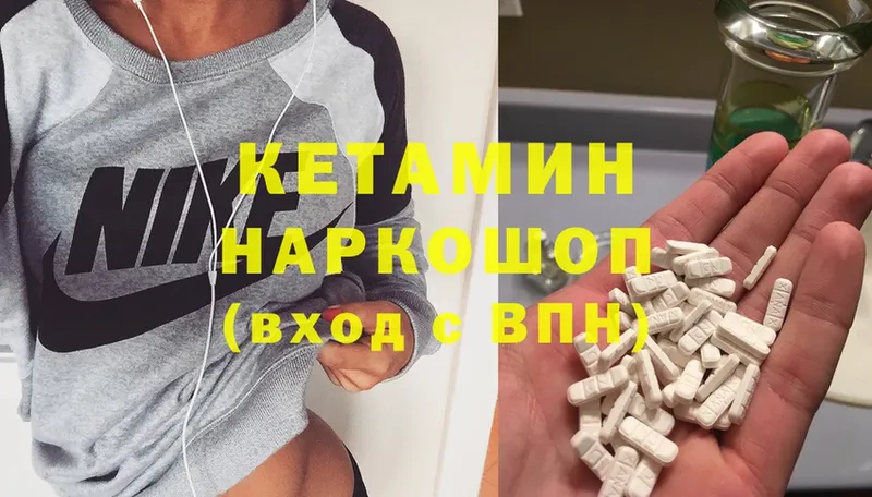 цены наркотик  Навашино  КЕТАМИН ketamine 