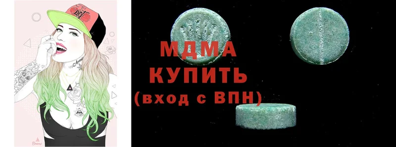 kraken зеркало  Навашино  МДМА crystal  где можно купить наркотик 